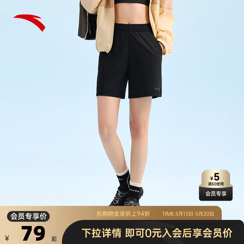 安踏冰肤短裤女2026夏季运动健身训练透气五分裤子162527317