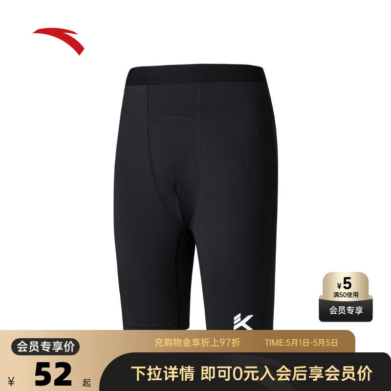 安踏速干裤 | 篮球紧身五分裤男夏季透气跑步短裤高弹压缩裤