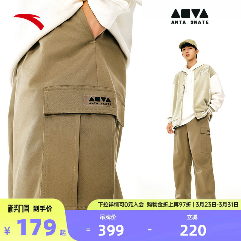 安踏潮流美式休闲长裤男百搭宽松直筒梭织工装裤子152448513