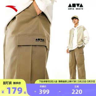 裤 男百搭宽松直筒梭织工装 子152448513 休闲长裤 安踏潮流美式