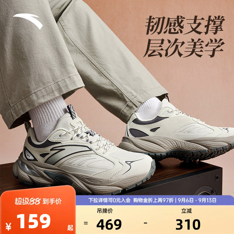 安踏AT802V2复古休闲鞋男鞋图片