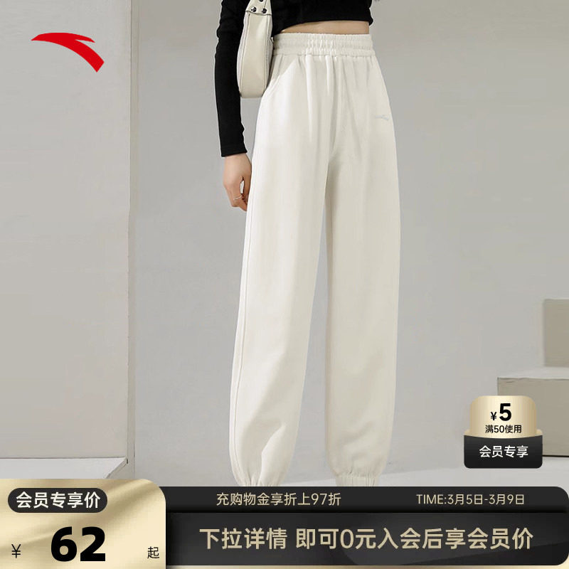 安踏运动裤女裤2026春夏季宽松针织束脚裤收口百搭潮流白色卫裤