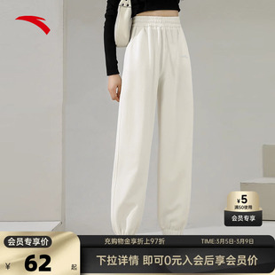 安踏运动裤女裤2026春夏季宽松针织束脚裤收口百搭潮流白色卫裤