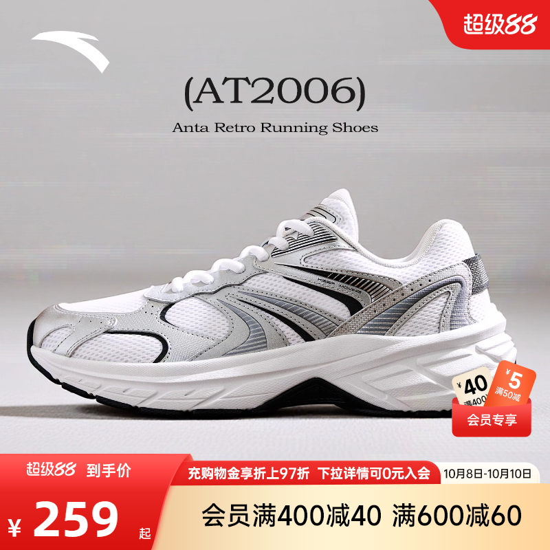 官方直营正品店【联系客服赠送运费险】