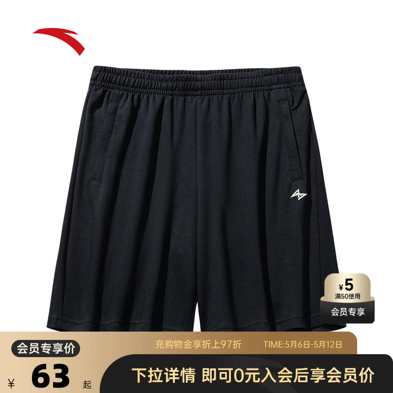 安踏篮球运动短裤男士2026夏季外穿直筒休闲五分裤152531340
