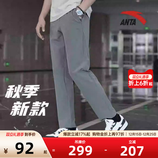 保暖弹力户外休闲裤 秋冬季 舒适 男梭织运动长裤 安踏型动裤