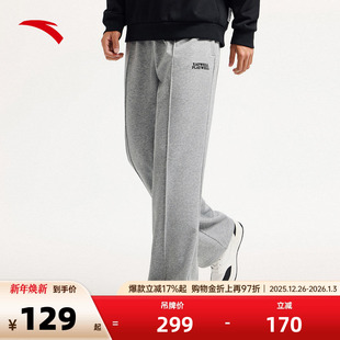 男女同款 抽绳阔腿休闲针织运动长裤 秋冬季 篮球裤 款 安踏卫裤