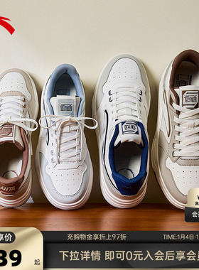 安踏街顽LITE丨经典低帮板鞋男女同款情侣小白鞋运动鞋112538051