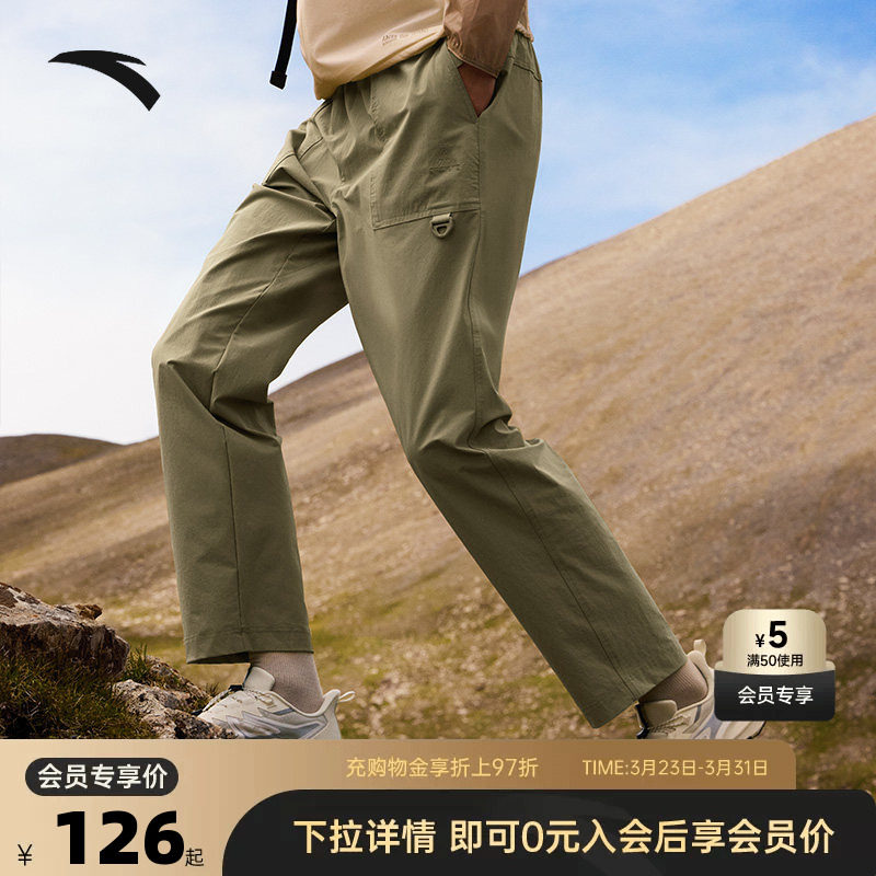安踏户外防泼水休闲裤丨大地之壳2.0户外运动长裤男士春夏登山裤