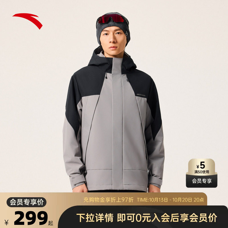 王一博同款安踏摇粒绒内胆三合一外套男士运动两件套男152546605
