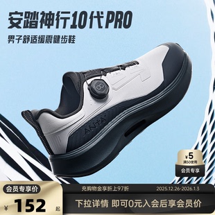 慢跑鞋 安踏神行PRO 运动健身鞋 训练鞋 112517711 缓震防滑男子冬季