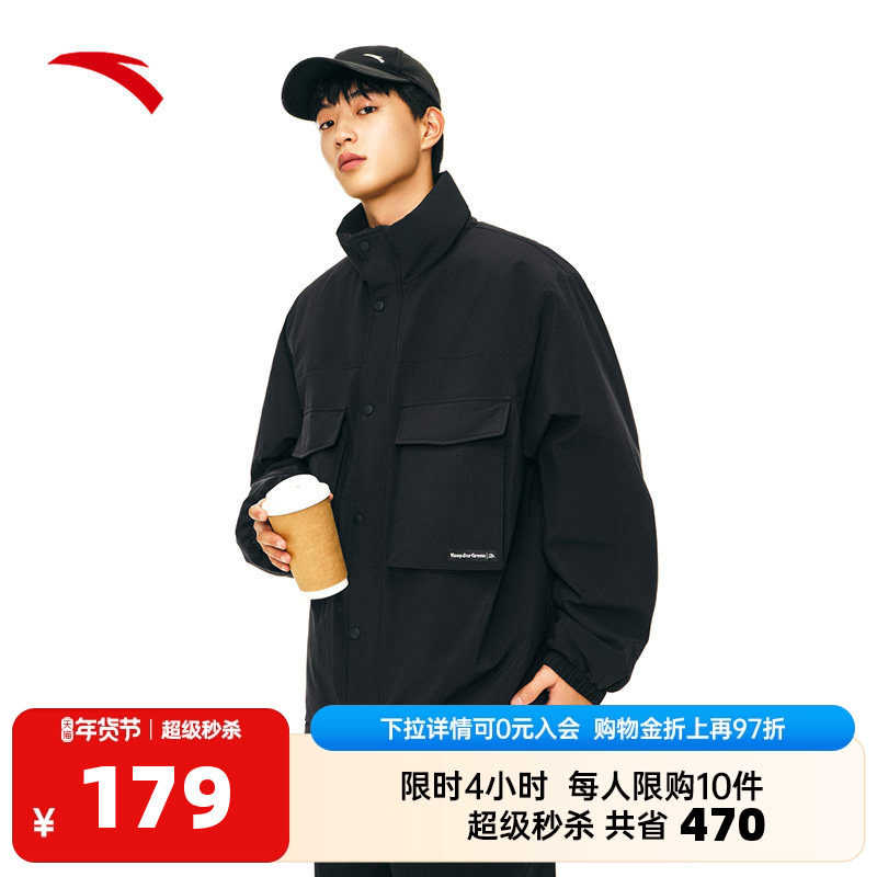 【王一博同款】安踏棉服保暖外套男女秋冬季防泼水多口袋工装上衣,运动服/休闲服装,运动茄克/外套,淘宝优惠券,粉丝福利购,淘宝优惠卷