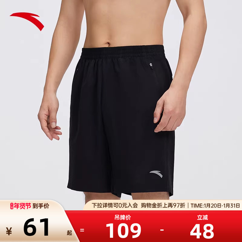 安踏短裤男士新品海边透气沙滩裤外穿四角裤休闲舒适百搭五分裤子
