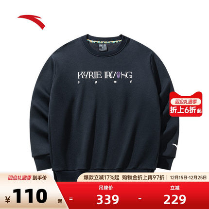 安踏凯里·欧文系列丨卫衣男女同款加绒保暖套头衫上衣172441720N