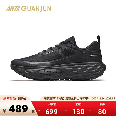 安踏冠军乘风1V2户外跑鞋缓震回弹男女新款运动跑步鞋112546620A