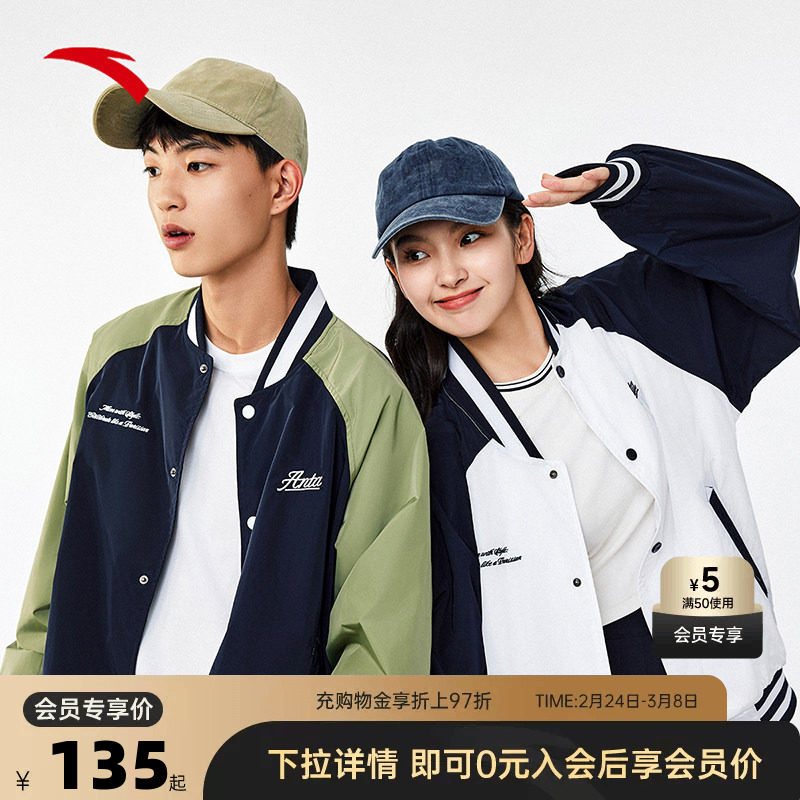 安踏外套男女同款复古单夹克学院风运动户外宽松棒球服 152438607