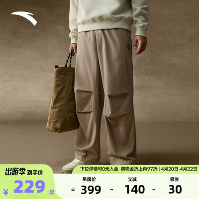 安踏凯里·欧文系列|梭织休闲长裤情侣同款阔腿裤伞兵裤172541505