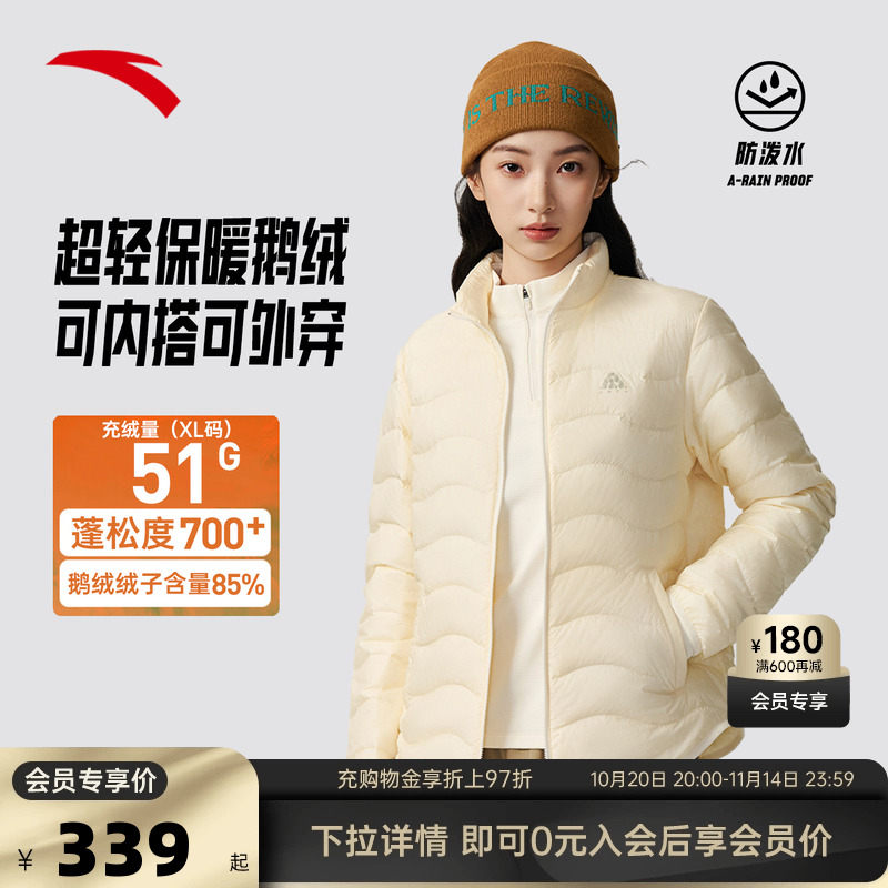 安踏雪壳羽绒服女款轻薄保暖外套