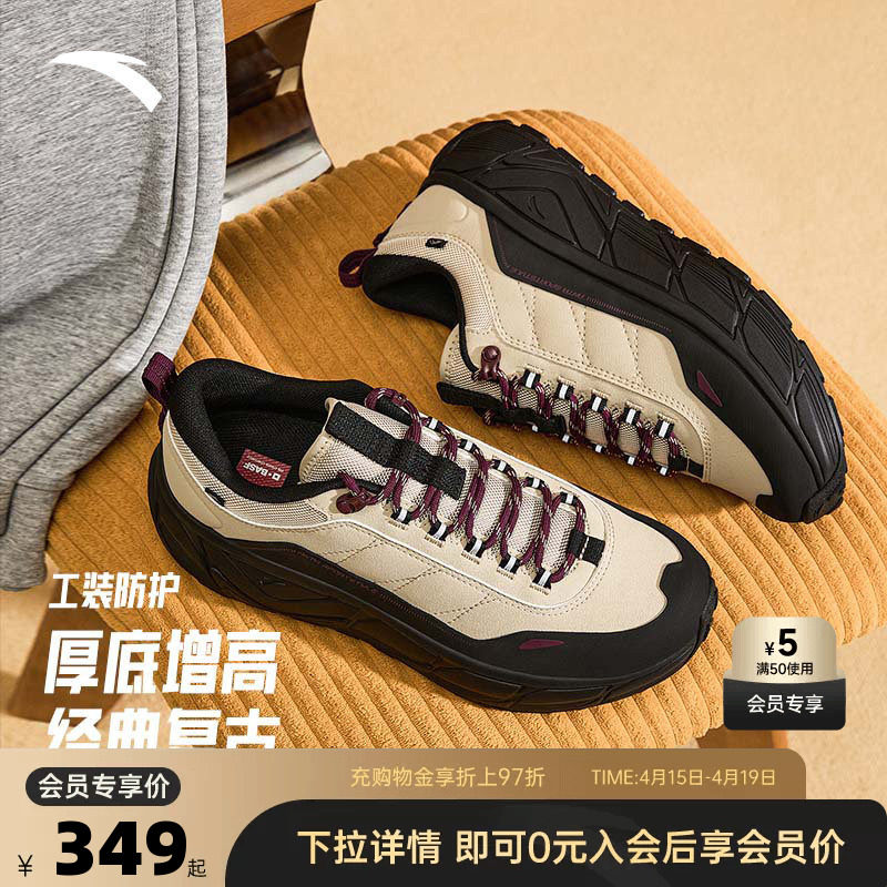 安踏户外工装防护休闲鞋男全掌橡胶大底防滑耐磨运动鞋112548860