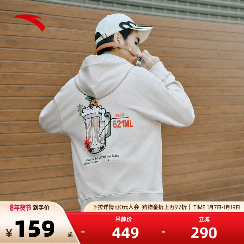 安踏休闲连帽卫衣男女同款秋冬季宽松百搭套头衫上衣172518702S,运动服/休闲服装,运动卫衣/套头衫,淘宝优惠券,粉丝福利购,淘宝优惠卷