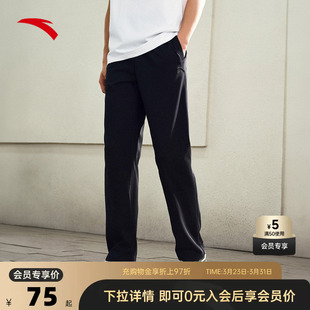 男款 运动长裤 卫裤 安踏运动裤 直筒针织长裤 2026春夏季 男士 子 男裤