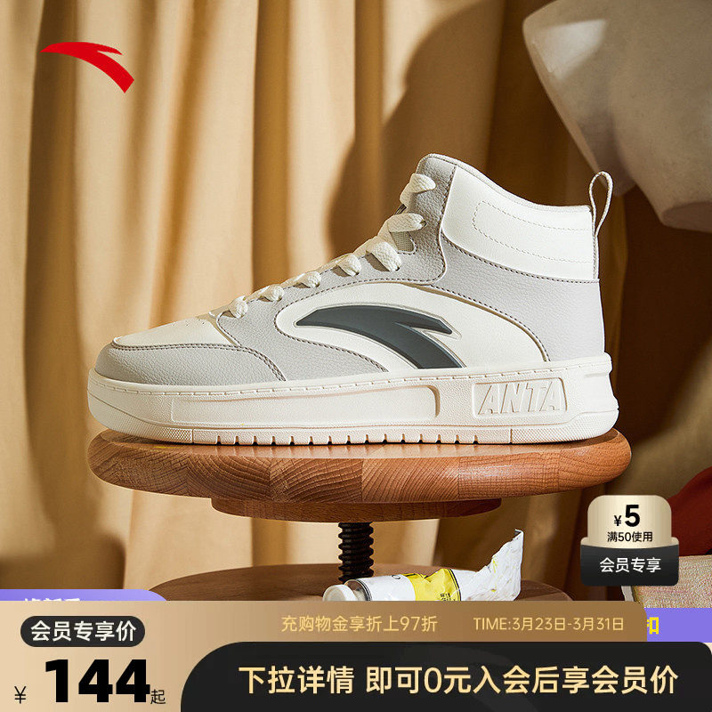 安踏轻松2丨高帮板鞋男鞋2026春季新款黑白运动鞋百搭时尚运动鞋