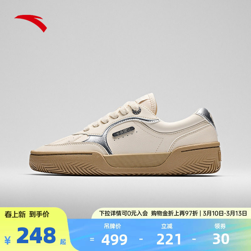 【凯里&middot;欧文同款】安踏欧文H&eacute;l&agrave; TRIBE板鞋篮球文化鞋低帮板鞋