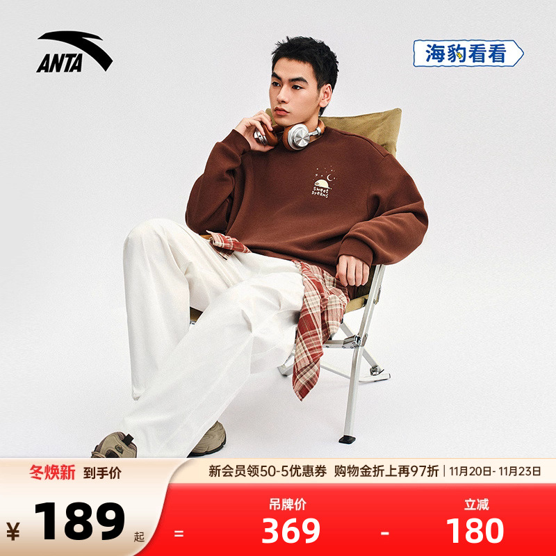 官方outlets正品保障 七天无理由退换货