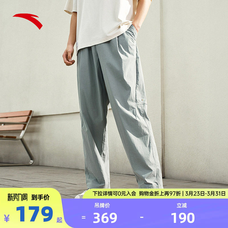 安踏垂感直筒运动长裤男裤2026春夏季宽松梭织休闲裤152528