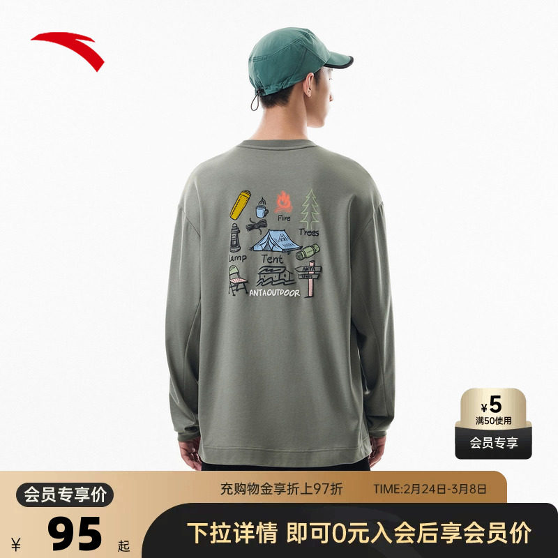 安踏快干棉长袖男款2026轻户外运动休闲宽松吸湿速干长T恤男