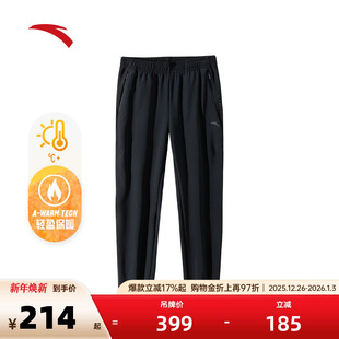 子152447331N 保暖高弹训练跑步针织裤 安踏加绒运动长裤 男秋冬季