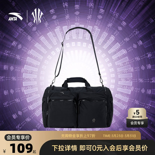 安踏凯里·欧文系列 休闲包手提拎包单肩包 提挎包旅行包男女同款