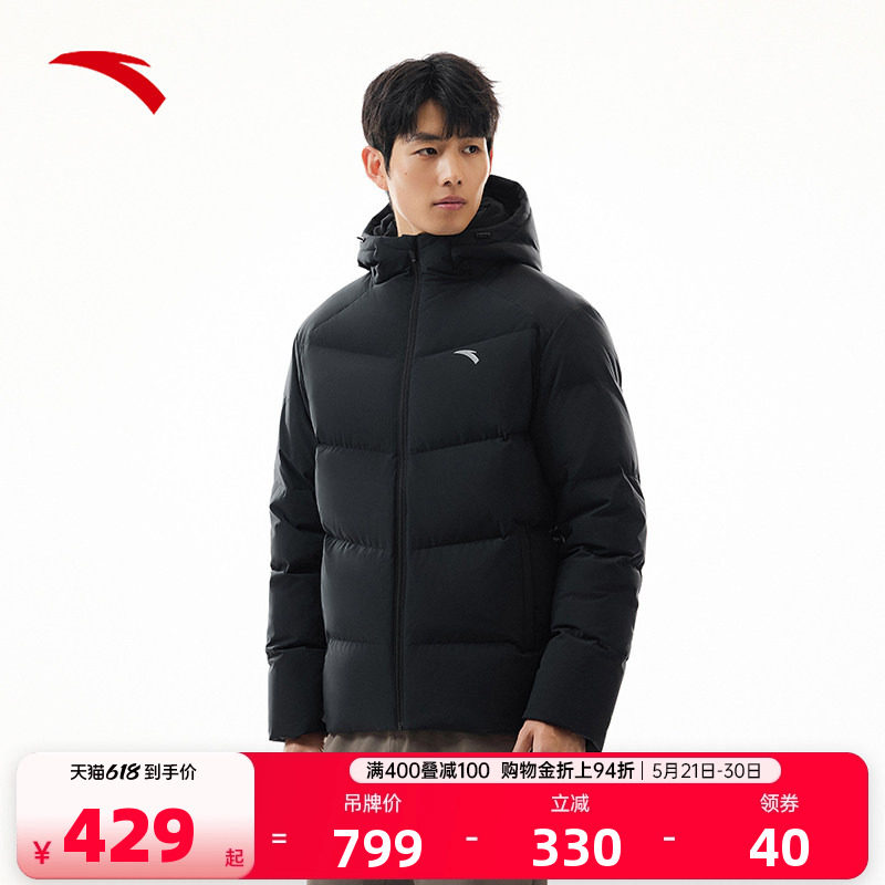 安踏短款四防运动羽绒服男夏季鸭绒保暖面包棉服防寒外套上衣