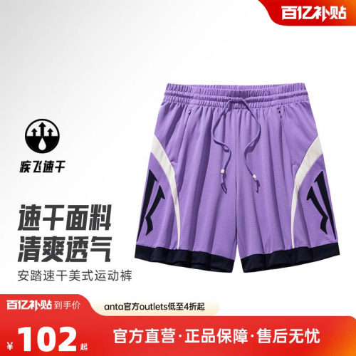 官方outlets正品保障 七天无理由退换货