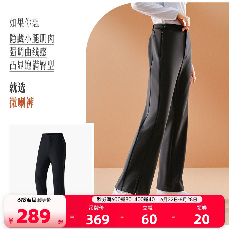 安踏阔腿运动长裤女春季新款修身显瘦直筒喇叭裤子西裤162547501N