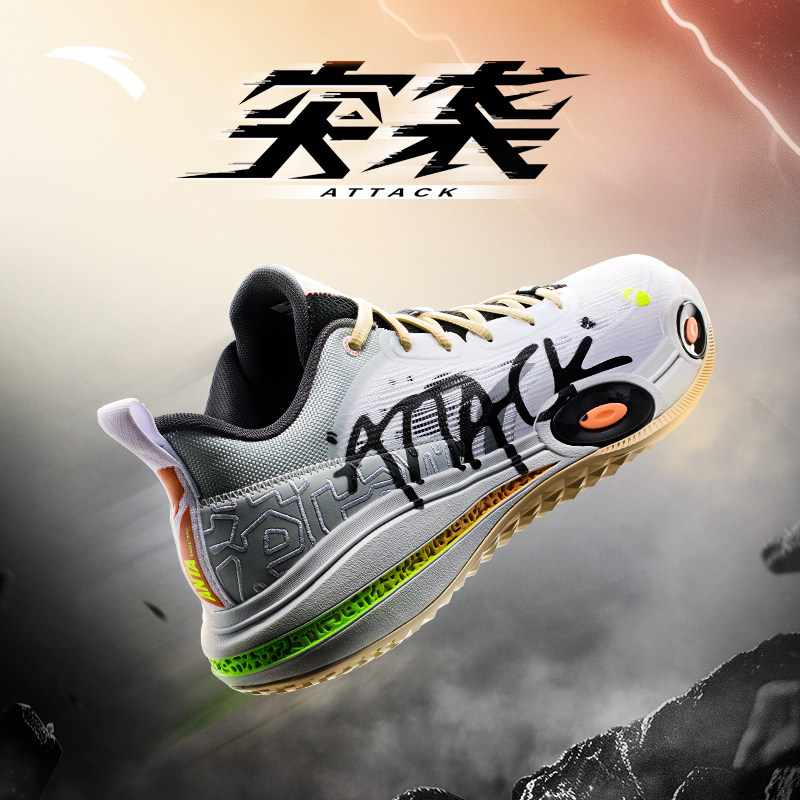 安踏突袭专业运动篮球鞋