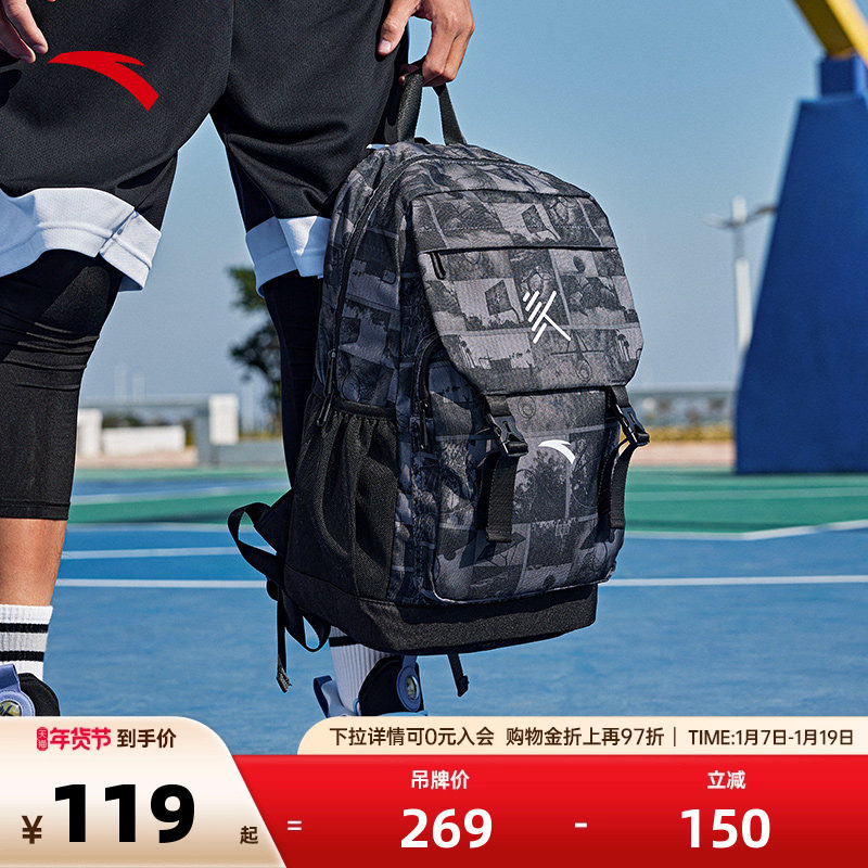 安踏双肩包男黑色健身休闲大容量户外轻量篮球背包旅游运动登山包