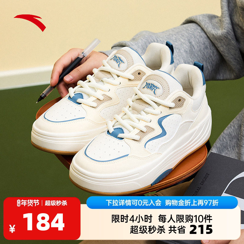 安踏PG7厚底舒适板鞋男冬季新款低帮潮流运动鞋百搭男鞋112538079,运动鞋new,板鞋,淘宝优惠券,粉丝福利购,淘宝优惠卷