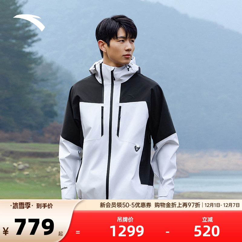 官方outlets正品保障 七天无理由退换货