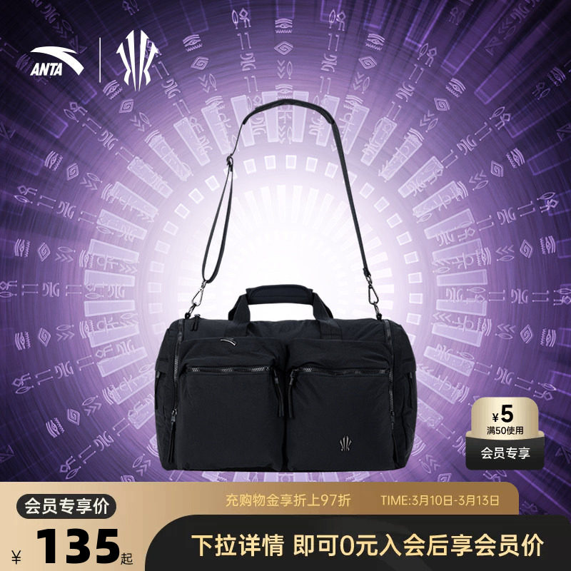 安踏凯里&middot;欧文系列丨提挎包旅行包男女同款休闲包手提拎包单肩包