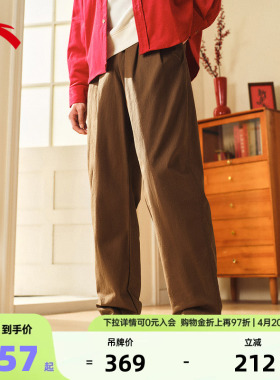安踏好事发生 | 新年款马年本命年红色长裤男士春夏宽松直筒裤