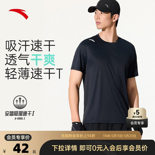 官方outlets正品保障 七天无理由退换货