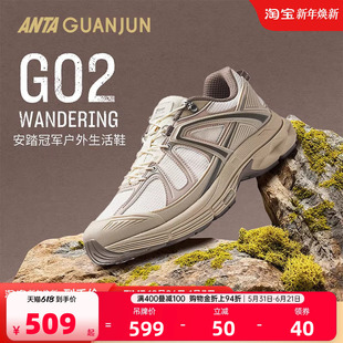 安踏冠军G02 | Wandering户外徒步鞋耐磨休闲鞋运动鞋112618804A