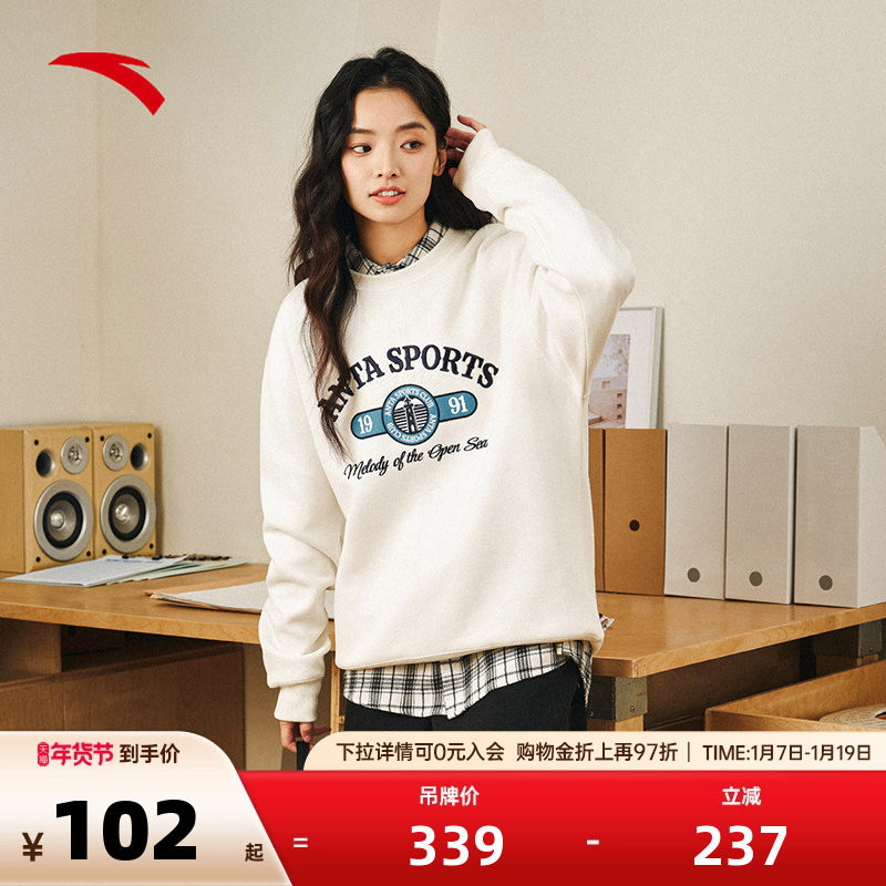 安踏潮流复古套头卫衣男秋冬季字母印花长袖运动上衣152518705S