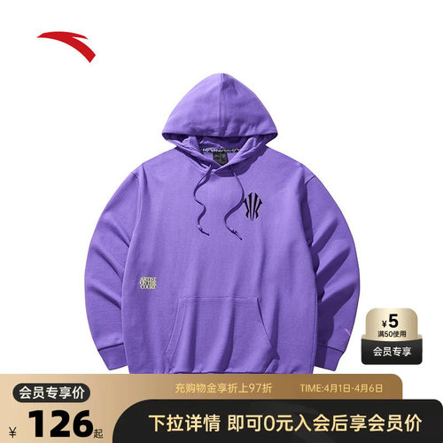 安踏凯里·欧文系列丨连帽外套