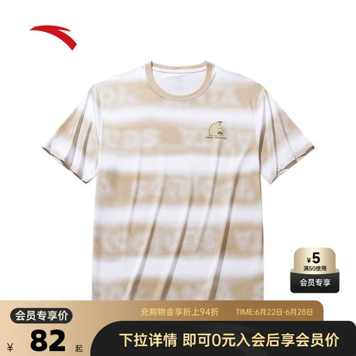 官方outlets正品保障 七天无理由退换货