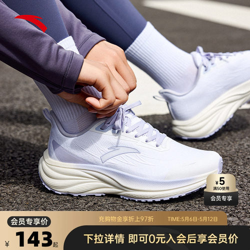 官方outlets正品保障 七天无理由退换货