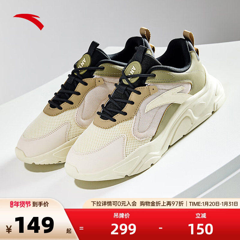 安踏小千禧跑鞋2025冬季透气舒适网面复运动男鞋休闲鞋运动鞋,运动鞋new,运动休闲鞋,淘宝优惠券,粉丝福利购,淘宝优惠卷