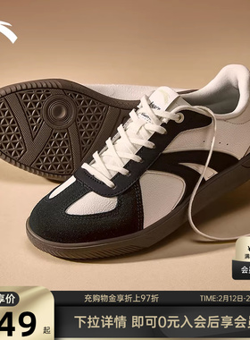 【王一博同款】安踏TT鞋丨经典德训鞋男女情侣款休闲百搭运动鞋子