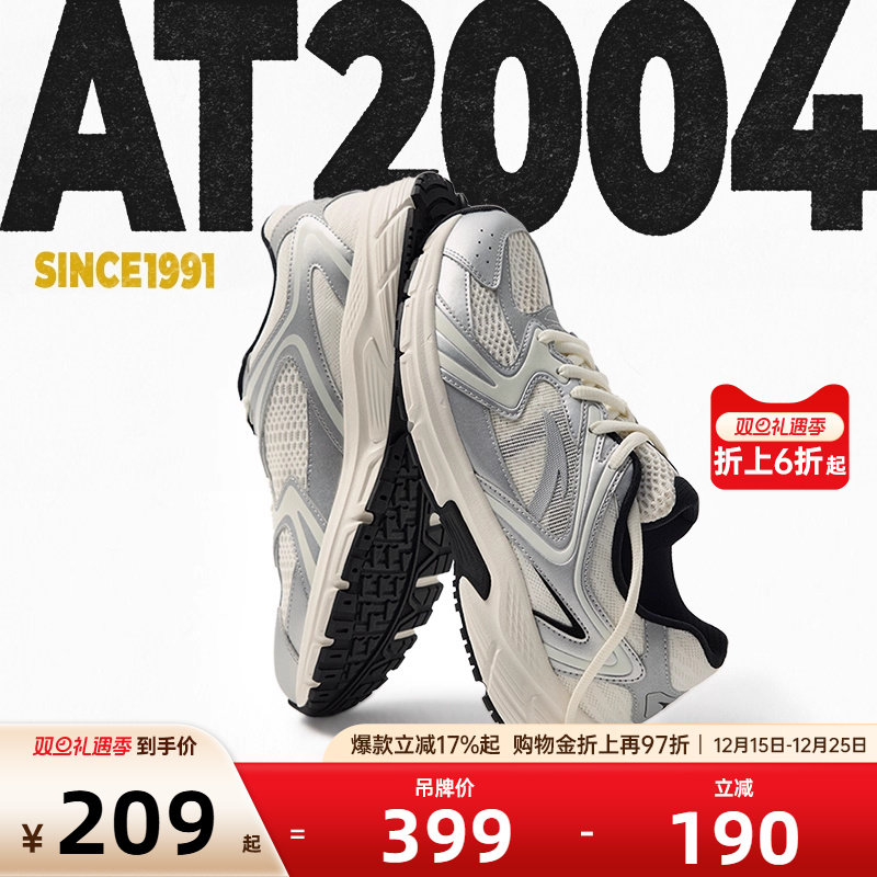 官方outlets正品保障 七天无理由退换货